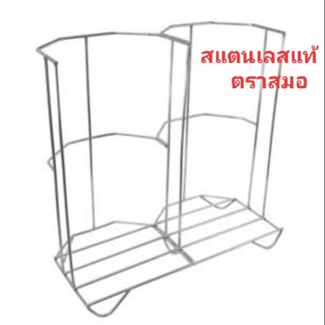 ที่คว่ำชามสแตนเลส8นิ้ว(Food Grade)ตราสมอแท้100%