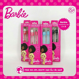 สายชาร์จ micro usb ยี่ห้อBarbie คล่ะสี