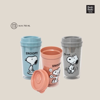 Moshi Moshi  แก้วน้ำพลาสติก ขนาด 700 ML. ลาย Snoopy ลิขสิทธิ์แท้ รุ่น 6100001352-1354