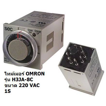 ไทม์เมอร์ OMRON รุ่น H3JA-8C 220 VAC 1S