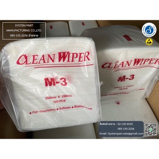 ผ้าเช็ดชิ้นงาน Wiper M3