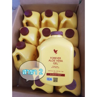 Aloe vera gel เครื่องดื่มว่านหางจระเข้ ของ Forever แท้ 100%