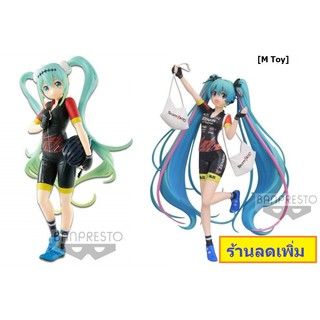 ฟิกเกอร์งานแท้ - มือ1 HATSUNE MIKU RACING VER -RACING MIKU TEAMUKYO. / EXQ FIGURE / ESPRESTO Est