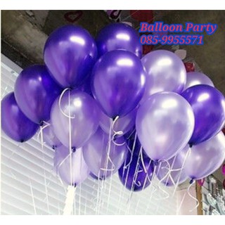 ลูกโป่งมุก สีม่วงอ่อน-เข้ม พาสเทล Latex Metalic Color Balloon