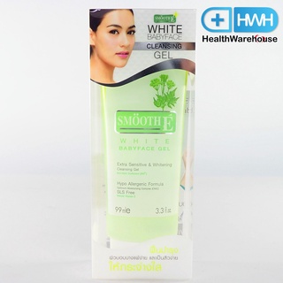 Smooth E White Baby Face Gel 99 mL Extra Sensitive &amp; Whitening Cleansing Gel