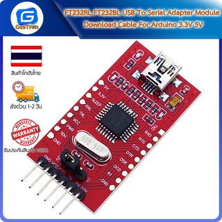 FT232RL FT232BL USB To Serial Adapter Module Download Cable For Arduino 3.3V 5V