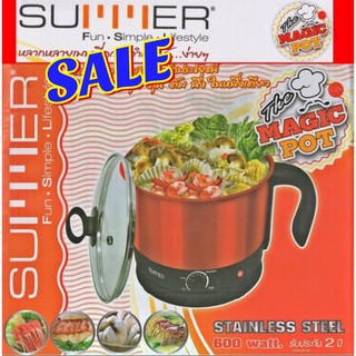 SUMMER Magic Pot Noodle Cooker 1.2L Magic Pot หม้อสแตนเลสสารพัดประโยชน์ ทั้ง ต้ม ตุ๋น อุ่น นึ่ง #ถูกที่สุด #ถูกมาก #Sale