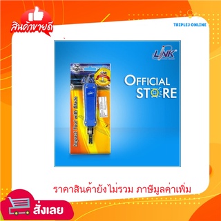 LINK อุปกรณ์เข้าหัวสายแลนตัวเมีย (TL-3116)