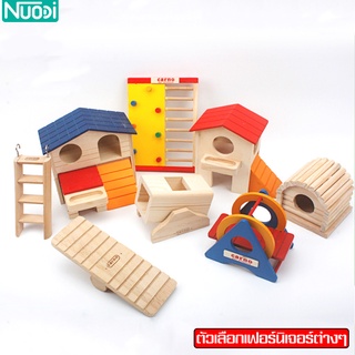 Nuodi บ้านไม้ธรรมชาติ ของเล่นหนูแฮมสเตอร์ บ้านหนูแฮมเตอร์ บ้านไม้คลายร้อน บ้านหลบ สำหรับสัตว์เลี้ยง หนูแฮมสเตอร์ ชูการ์