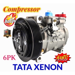 สินค้าคุณภาพ มือ1 COMPRESSOR Tata Xenon : ทาทา ซีนอน 6 ร่อง คอมเพลสเซอร์แอร์ คอมแอร์ ส่งฟรี มีรับประกัน