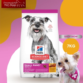 Hills Science Diet Adult 7+ Small Paws 7KG อาหารสุนัขพันธุ์เล็ก อายุ 7 ปีขึ้นไป ขนาด 7 กิโลกรัม