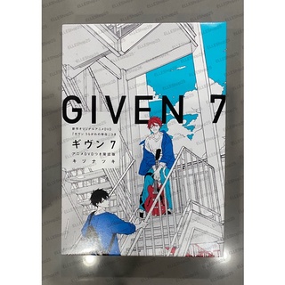 Given เล่ม7 + DVD ตอนพิเศษ Limited Edition *แถมฟรีเปเปอร์ 1 ใบ* (เล่มภาษาญี่ปุ่น)