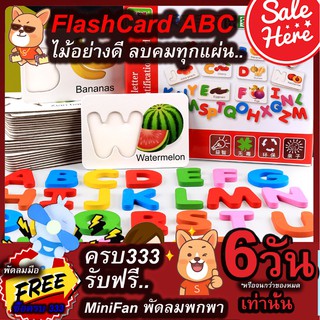 FlashCardไม้ABC  ของเล่นเสริมพัฒนาการ จิ๊กซอว์ไม้ ของเล่นไม้ ราคาโรงงาน