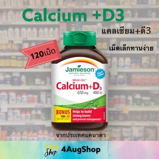 🔆พร้อมส่ง🔆 Jameison MEGA CAL | CALCIUM &amp; VITAMIN D3 แคลเซียม ดี3