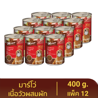 มาร์โว่ (Marvo) อาหารสุนัขชนิดเปียก รสเนื้อวัวผสมผัก แบบกระป…