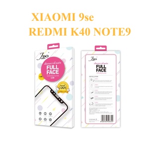 ฟิล์มกระจก JDO FILM 0.26 เต็มจอ XIAOMI 9se REDMI K40 NOTE9 ฟิล์มกระจก กาวเต็มจอทั้งแผ่น  FULL