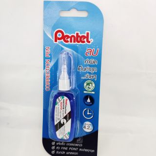 น้ำยาลบคำผิด ชนิดขวด หัวปากกา เพนเทล Pentel4.2ml.