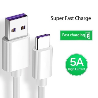 สายชาร์จ USB type C ยาว 1 เมตร Super Fast Charging Cable USB 5A