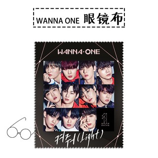 KPOP Wanna One undivided แว่นตาเช็ดหน้าจอโทรศัพท์มือถือ