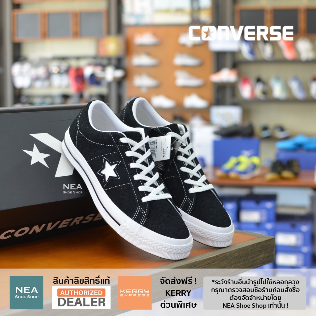 converse one star classic