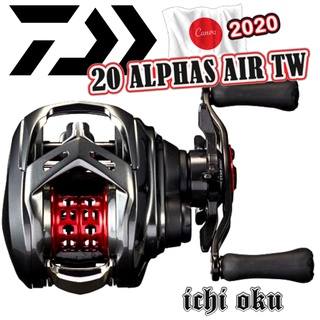 รอกหยดน้ำ Daiwa Alphas Air TW 2020  พร้อมบัตรรับประกันสินค้า Daiwa Seiko (Thailand)