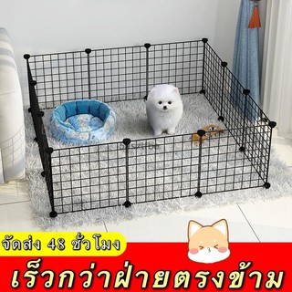 🎃（DOG FENCE）คอกกรงสัตว์เลี้ยงDIY ขนาด35x35ซม./แผ่น ตะแกรงซี่ห่าง4ซม. สำหรับสัตว์เลี้ยง สุนัข แมว กระต่าย