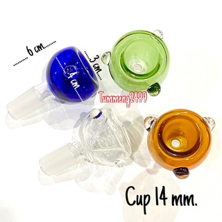 ส่งจากไทยนะจ๊ะCup 14 mm.ถ้วยกรองสมุนไพร  (1 ชิ้น)