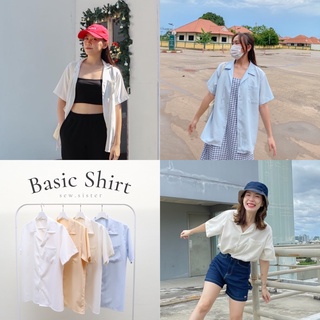 Basic shirt เสื้อเชิ้ตแขนสั้นสีพื้น สีล้วน เสื้อฮาวาย มี 4 สี พร้อมส่ง