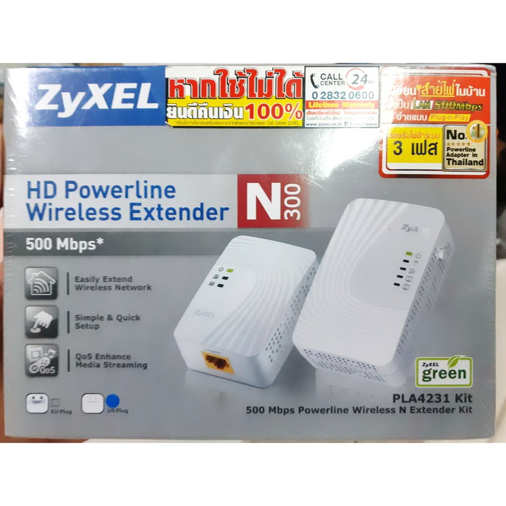 Zyxel PowerLine PLA4231 Kit  ของใหม่