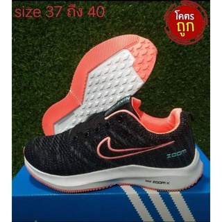 🌟รองเท้าผ้าใบ NIKE ZOOM (มีไซส์ 37-40) ⚡ถูกสุด ส่งไว มีบริการเก็บปลายทาง