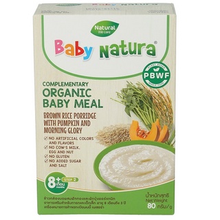 Baby Natura ข้าวกล้องบดผสมฟักทองและผักบุ้งออร์แกนิกสำหรับเด็ก 8+ (80g)