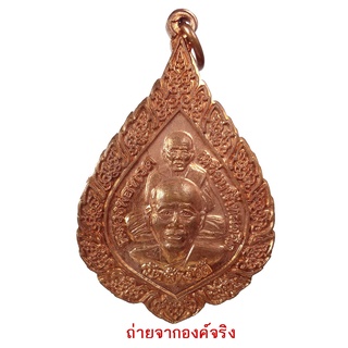 เหรียญพัดยศ พุฒซ้อนหลวงปู่ทวด ที่ระลึกเลื่อนสมณศักดิ์ พระไพศาลสิริวัฒน์ (หลวงพ่อสวัสดิ์) วัดช้างให้ จ.ปัตตานี ปี 2542