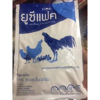 ยูซีแฟค เร่งการเจริญเติบโต ไก่แข็งแรง ต้านทานโรค น้ำหนักดี โตเร็วกว่าปกติ 30%#ไก่ #ไก่ชน #ยาไก่ #ยาไก่ชน