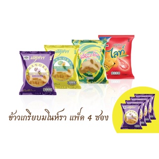 (Pack4ซอง) มโนห์ราMANORA ข้าวเกรียบทอด ขนาดบรรจุต่อซอง 60-65 กรัม