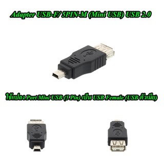 Adapter USB-F/ 5PIN-M (Mini USB) USB 2.0