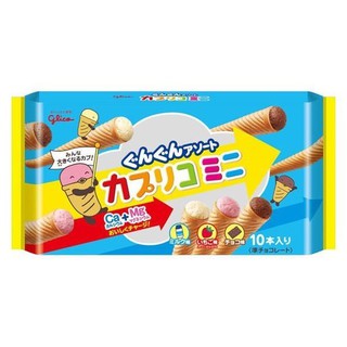 Glico Caplico Mini Cones ขนมไอศครีมโคนจากญี่ปุ่น