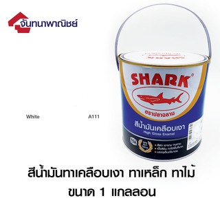 TOA SHARK A111 White (สีขาว) 1GL สีน้ำมันเคลือบเงา