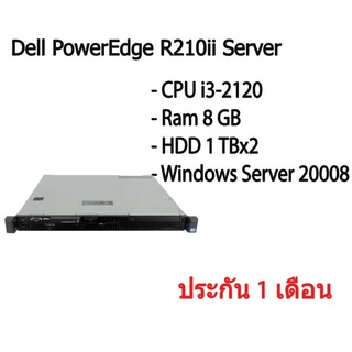 เซิร์ฟเวอร์ Dell PowerEdge R210ii คอม CPU i3-2120 Ram 8 GB HDD 1 TBx2 มีประกัน