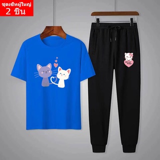 ** BK396+KU339**ชุดเซ็ทแขนสั้น+กางเกงขายาว  เสื้อยืด กางเกงขาว 2ชิ้น