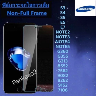 ได้10ชิ้น ‼️ฟิล์มกระจกใสนิรภัยกาวเต็ม Samsung ทุกรุ่น⚡📌