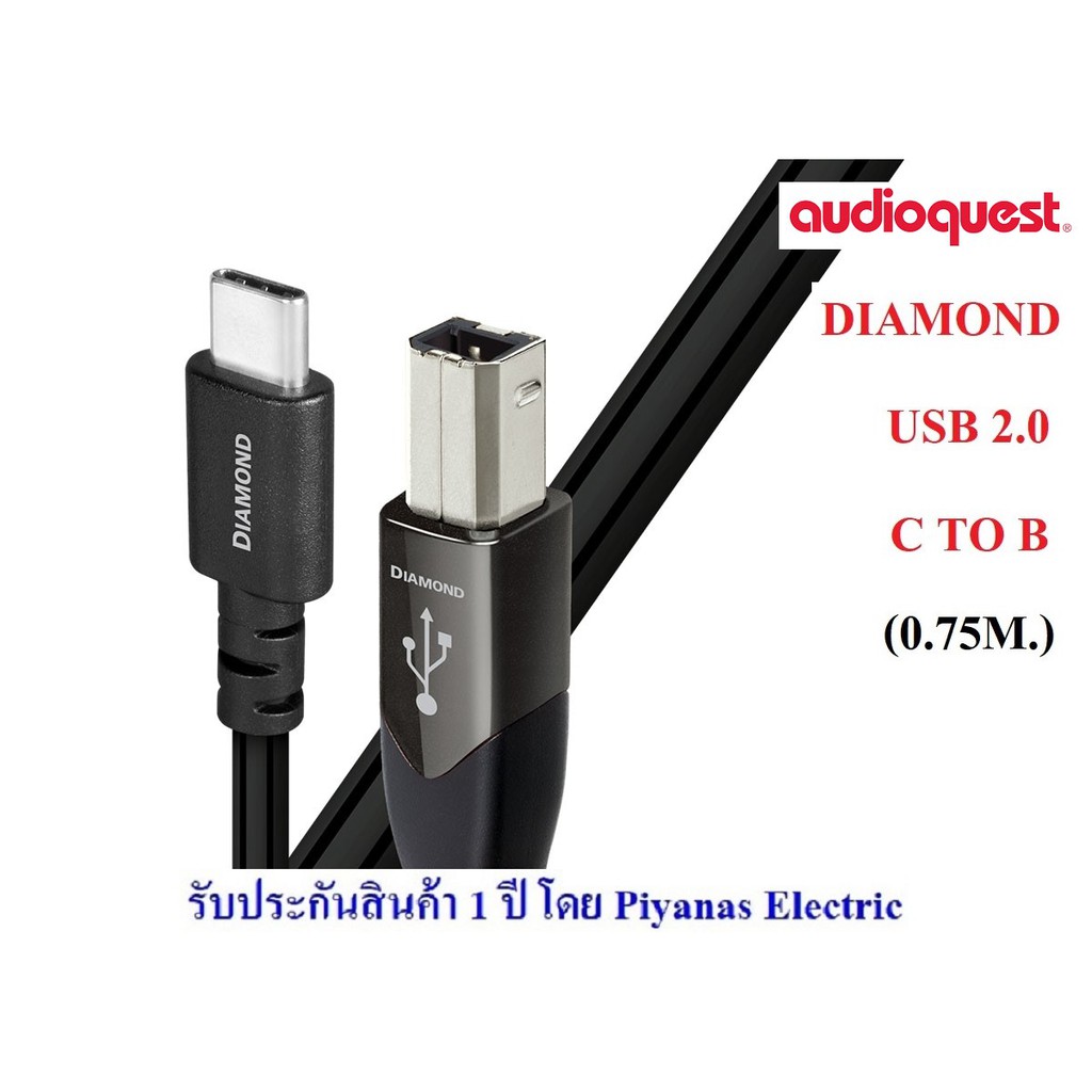 AudioQuest USB-Diamond (C TO B) (USB 2.0) - audioquality - ThaiPick