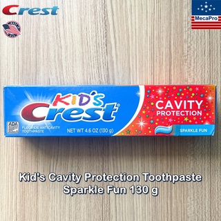 Crest® Kids Cavity Protection Toothpaste Sparkle Fun 130 g ยาสีฟัน สำหรับเด็ก ป้องกันฟันผุ Fluoride Anticavity, ADA