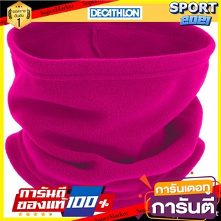 ปลอกคอกันหนาวเด็กสำหรับการเล่นสกีรุ่น Firstheat (สีชมพู) Firstheat Kids Skiing Collar - Pink