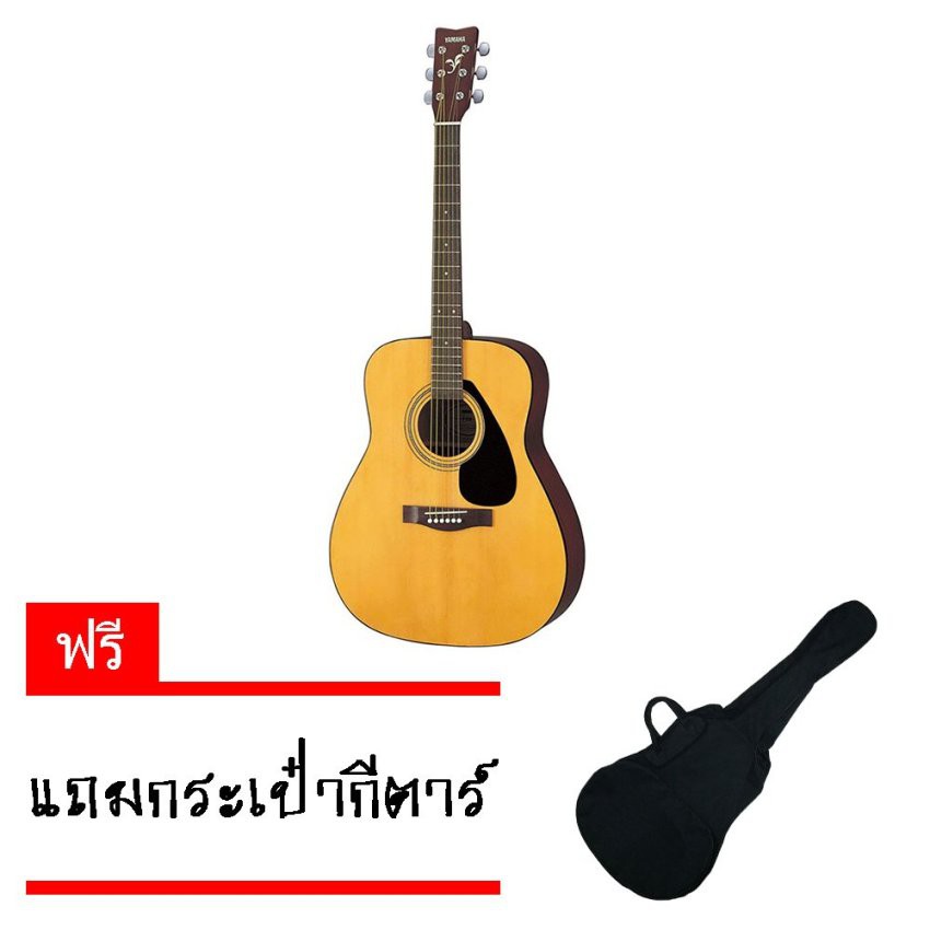 YAMAHA กีตาร์โปร่ง รุ่น F310  (Free พร้อมกระเป๋าใส่)