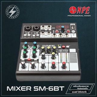 Mixer myNPE SM-6BT มิกเซอร์ คอนโซล 6อินพุต บลูทูธ Bluetooth เล่นเพลงจาก usb ได้ Audio mixing console