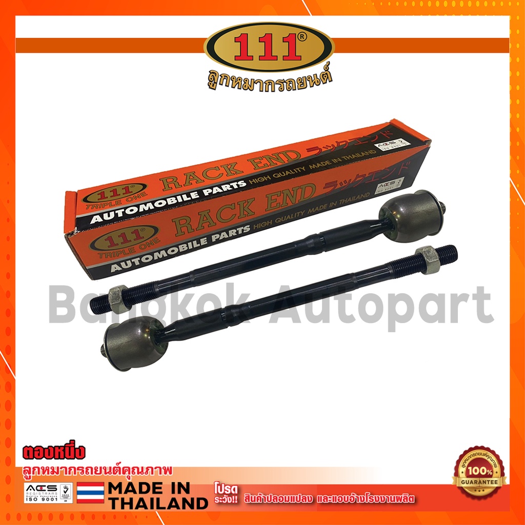 111 ลูกหมากแร็คVIGO RACK END รุ่น VIGO 2WD,4WD / SR-3880