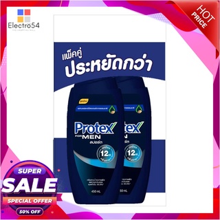 โพรเทคส์ ฟอร์เมน สปอร์ต ครีมอาบน้ำสุขภาพผิว 450 มล. x 1+1 ขวด ผลิตภัณฑ์ดูแลผิวกาย Protex For Men Sport Shower Cream 450