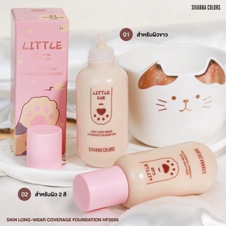 ✨รองพื้นSivanna Little Cat รองพื้นเนื้อลิควิด กันน้ำ✨