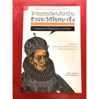 หนังสือชนะเลิศรางวัลพูลิตเซอร์ประเภทสารคดีทั่วไปปี 2011