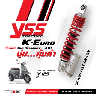 โช้คอัพ YSS รุ่น K-Euro สำหรับสกู๊ตเตอร์รุ่น LAMBRETTA V 125 ปี 2019